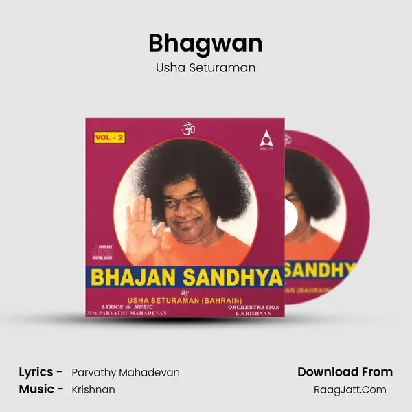 Bhagwan Song mp3 | Usha Seturaman