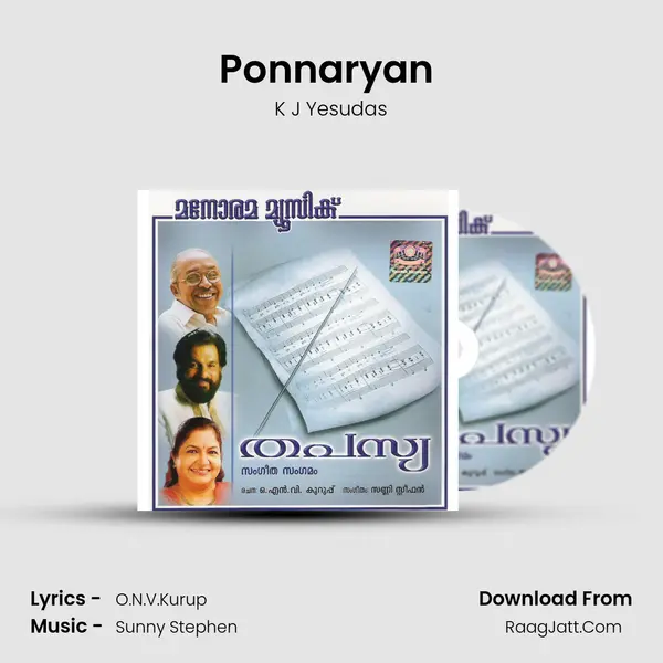 Ponnaryan (K.J. Yesudas) Song mp3 | K J Yesudas