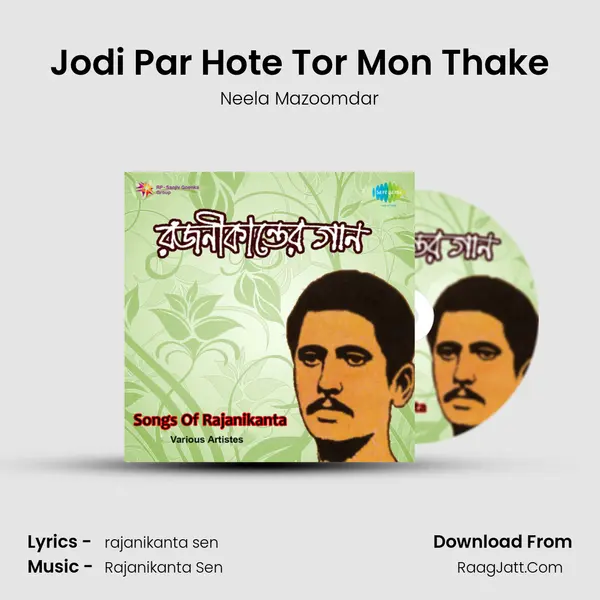 Jodi Par Hote Tor Mon Thake mp3 song