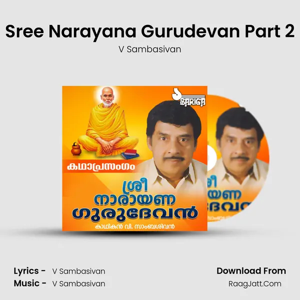 Sree Narayana Gurudevan Part 2 mp3 song