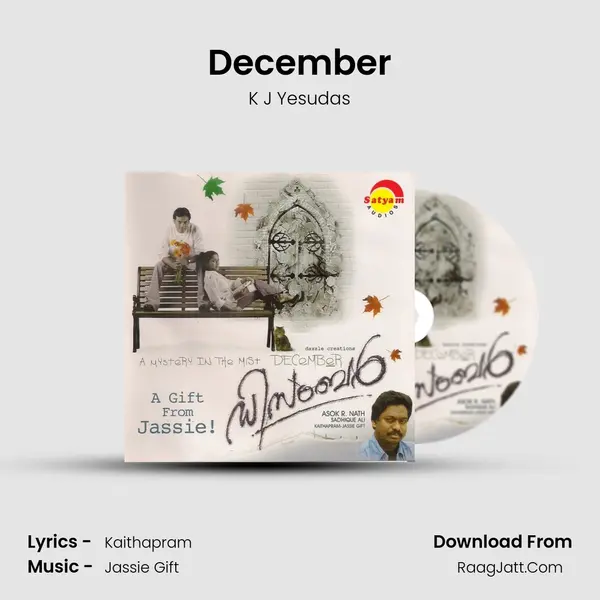 December Song mp3 | K J Yesudas