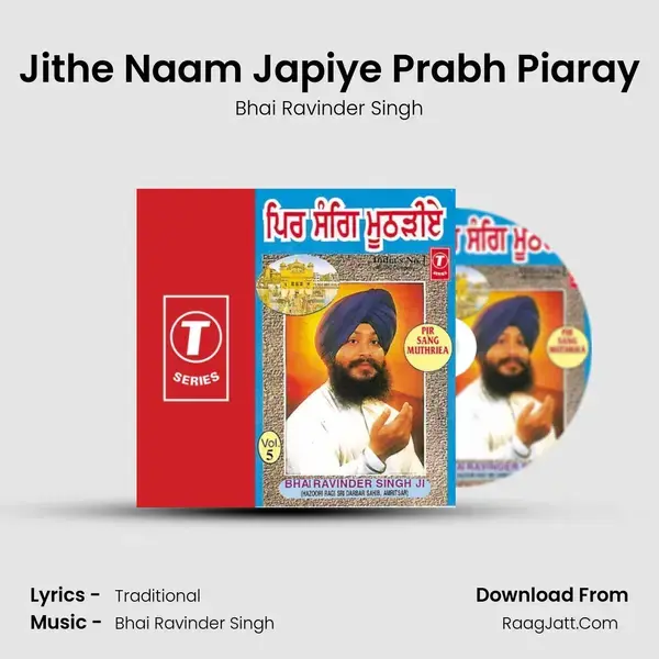 Jithe Naam Japiye Prabh Piaray Song mp3 | Bhai Ravinder Singh