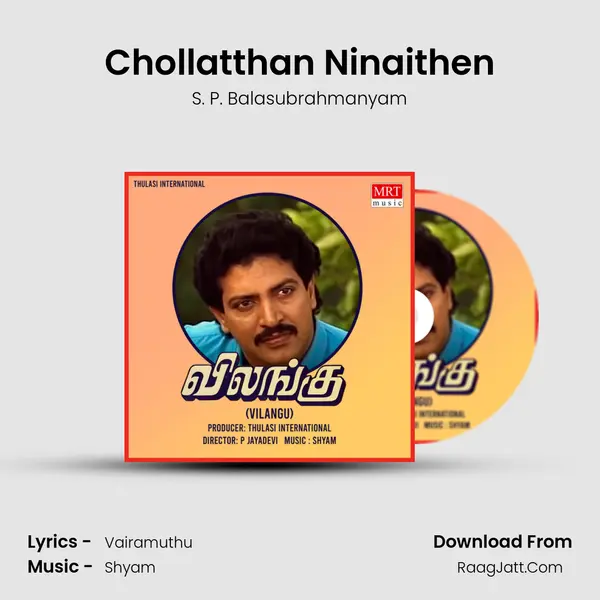 Chollatthan Ninaithen Song mp3 | S. P. Balasubrahmanyam