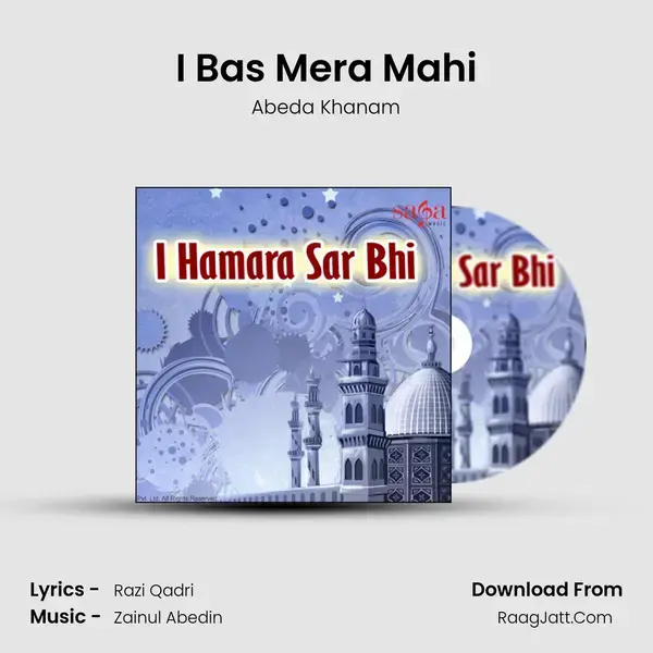 I Bas Mera Mahi mp3 song