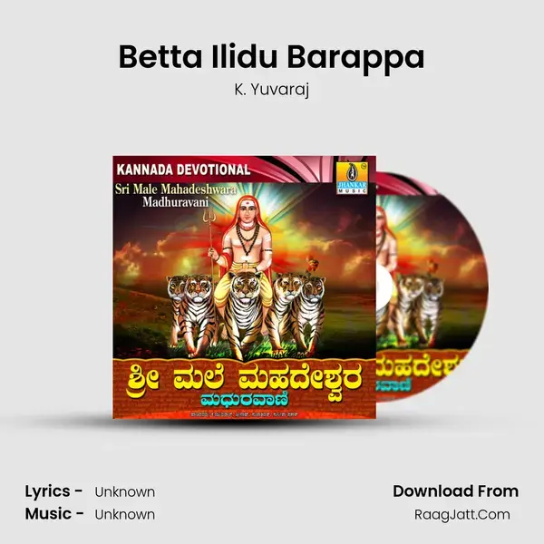 Betta Ilidu Barappa Song mp3 | K. Yuvaraj