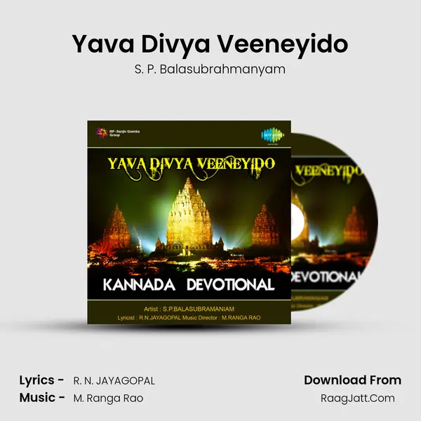 Yava Divya Veeneyido Song mp3 | S. P. Balasubrahmanyam