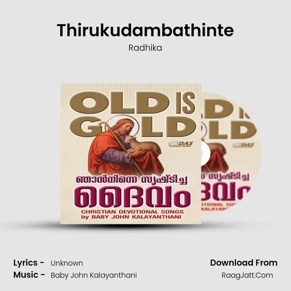 Thirukudambathinte Song mp3 | Radhika