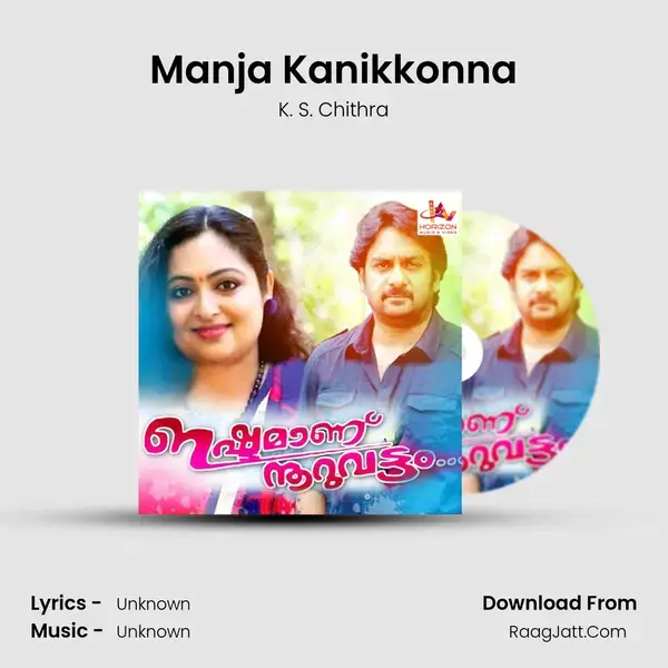 Manja Kanikkonna Song mp3 | K. S. Chithra