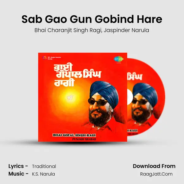 Sab Gao Gun Gobind Hare Song mp3 | Bhai Charanjit Singh Ragi