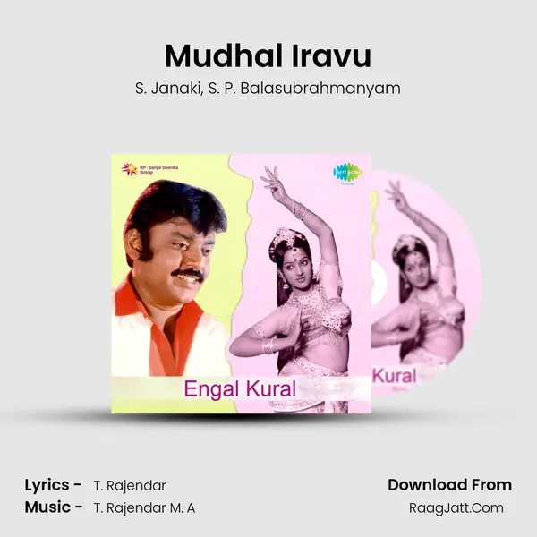 Mudhal Iravu Song mp3 | S. Janaki