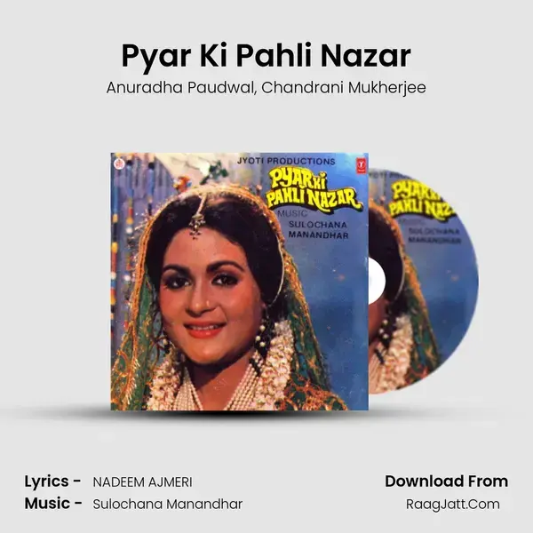 Pyar Ki Pahli Nazar Song mp3 | Anuradha Paudwal