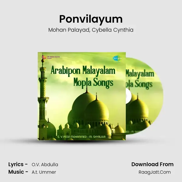 Ponvilayum Song mp3 | Mohan Palayad