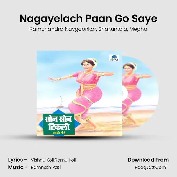 Nagayelach Paan Go Saye mp3 song