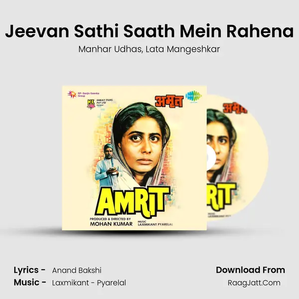 Jeevan Sathi Saath Mein Rahena Song mp3 | Manhar Udhas