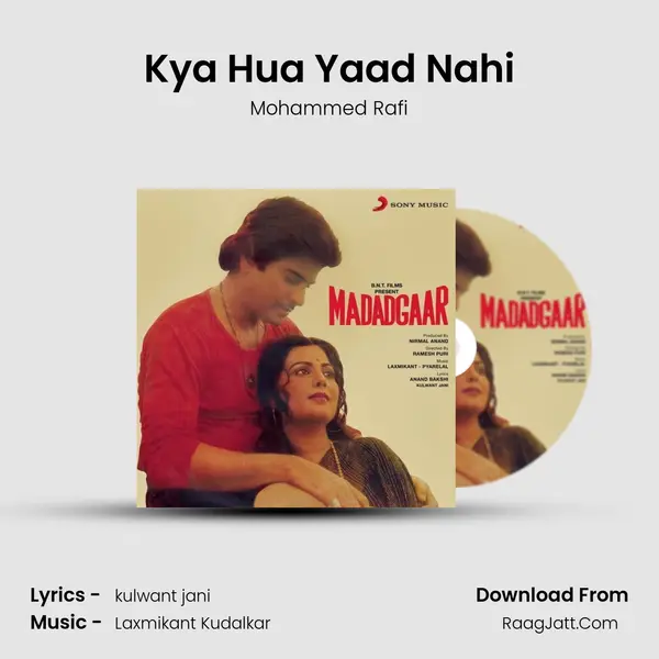 Kya Hua Yaad Nahi Song mp3 | Mohammed Rafi