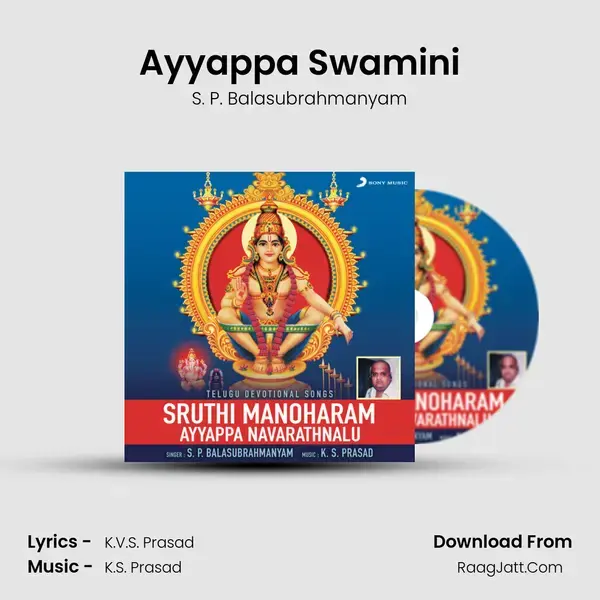 Ayyappa Swamini Song mp3 | S. P. Balasubrahmanyam