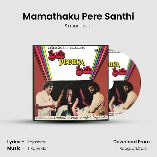 Mamathaku Pere Santhi Song mp3 | S.n.surendar