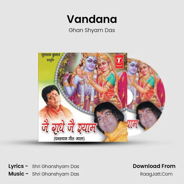 Vandana Song mp3 | Ghan Shyam Das