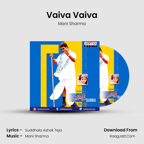 Vaiva Vaiva Song mp3 | Mani Sharma