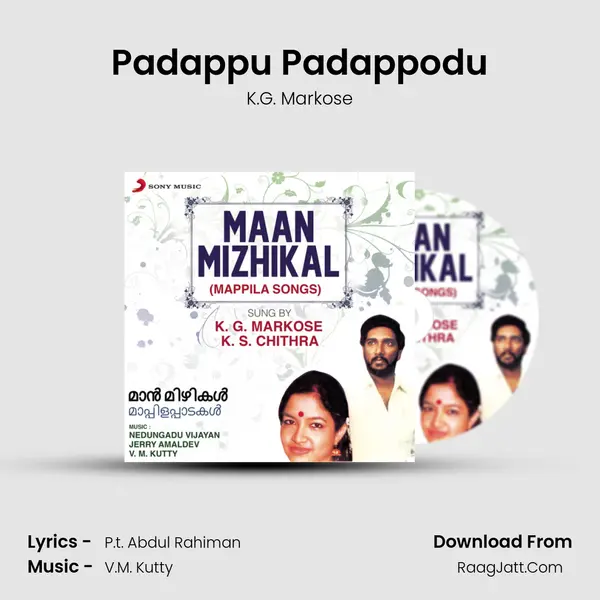 Padappu Padappodu Song mp3 | K.G. Markose