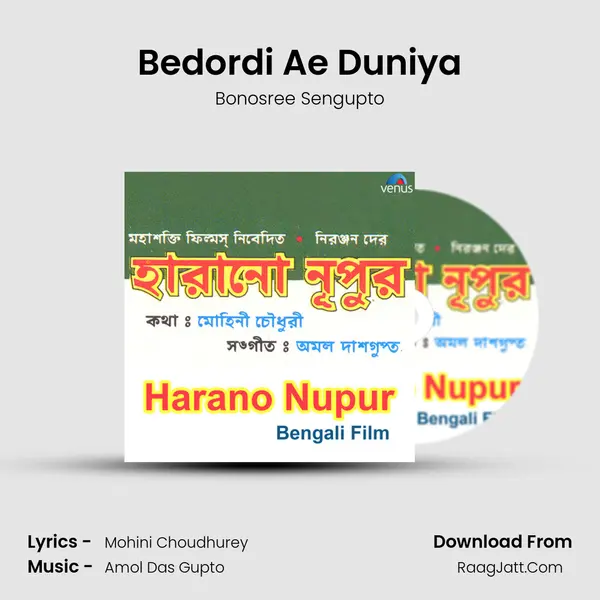 Bedordi Ae Duniya Song mp3 | Bonosree Sengupto