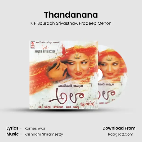 Thandanana Song mp3 | K P Sourabh Srivasthav