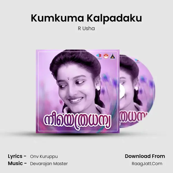 Kumkuma Kalpadaku mp3 song