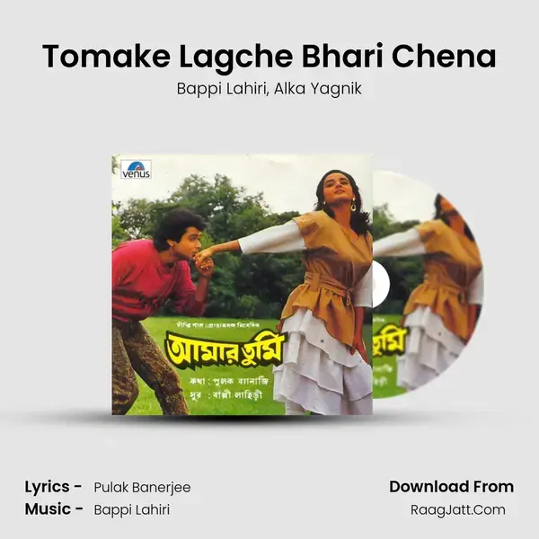 Tomake Lagche Bhari Chena Song mp3 | Bappi Lahiri