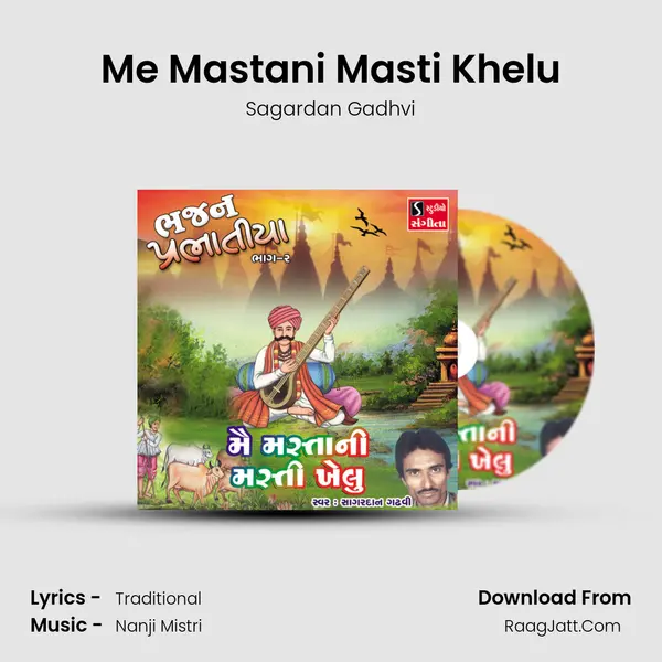 Me Mastani Masti Khelu mp3 song