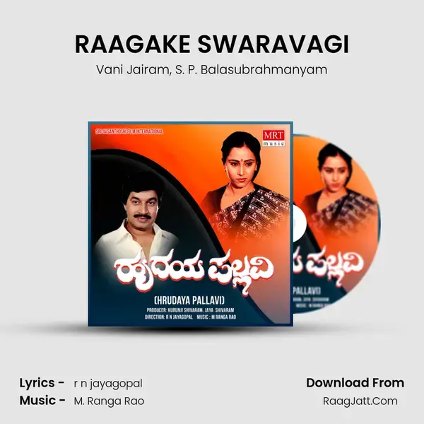 RAAGAKE SWARAVAGI Song mp3 | Vani Jairam