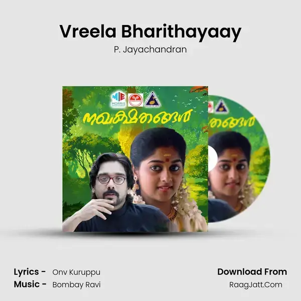 Vreela Bharithayaay Song mp3 | P. Jayachandran