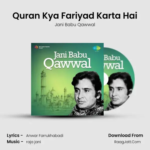 Quran Kya Fariyad Karta Hai Song mp3 | Jani Babu Qawwal