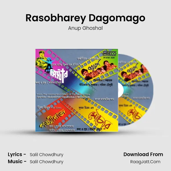 Rasobharey Dagomago Song mp3 | Anup Ghoshal