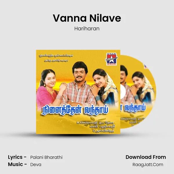 Vanna Nilave Song mp3 | Hariharan