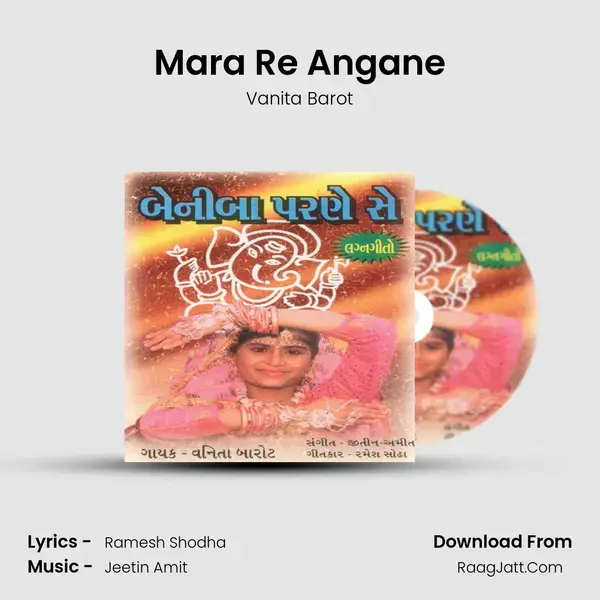 Mara Re Angane Song mp3 | Vanita Barot