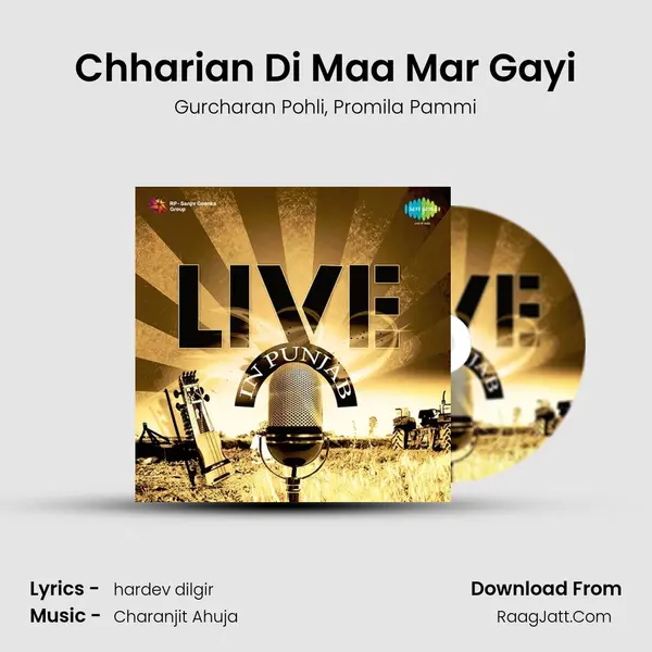 Chharian Di Maa Mar Gayi Song mp3 | Gurcharan Pohli