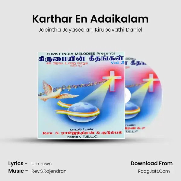 Karthar En Adaikalam mp3 song