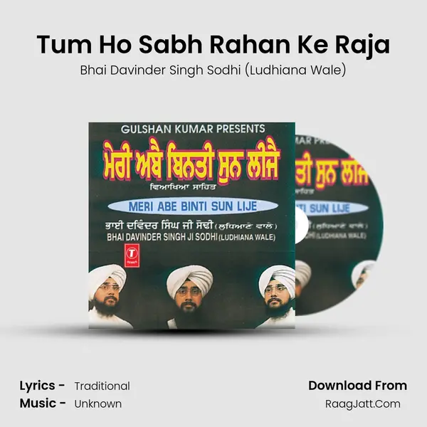 Tum Ho Sabh Rahan Ke Raja Song mp3 | Bhai Davinder Singh Sodhi (Ludhiana Wale)