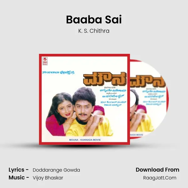 Baaba Sai Song mp3 | K. S. Chithra