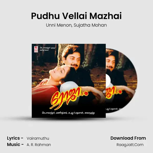 Pudhu Vellai Mazhai Song mp3 | Unni Menon