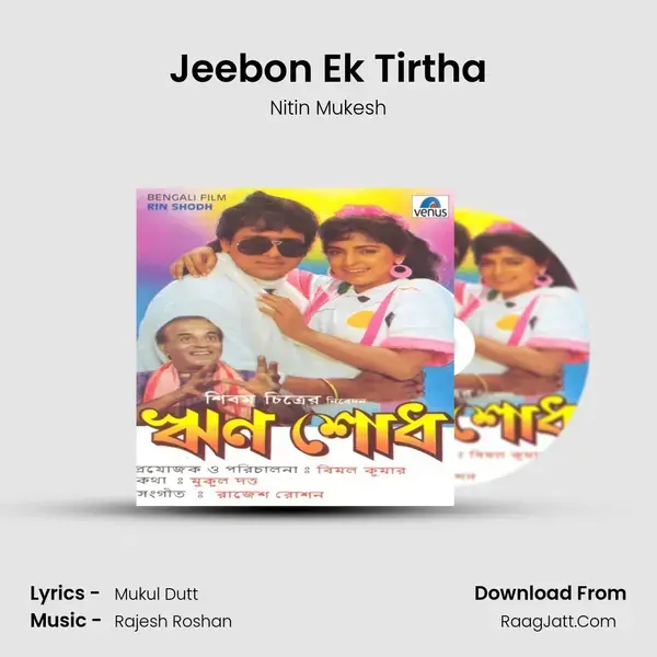 Jeebon Ek Tirtha Song mp3 | Nitin Mukesh