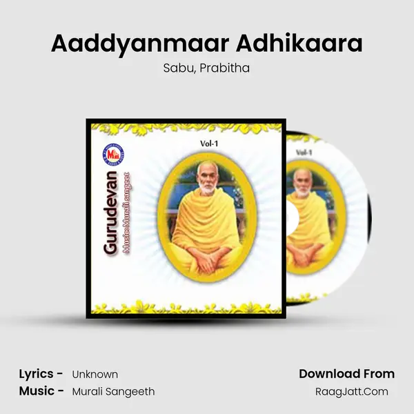 Aaddyanmaar Adhikaara Song mp3 | Sabu