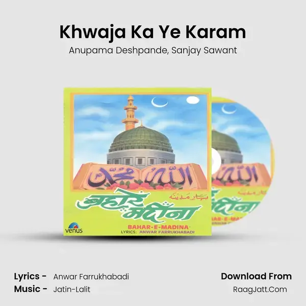 Khwaja Ka Ye Karam Song mp3 | Anupama Deshpande