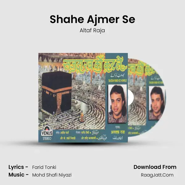 Shahe Ajmer Se Song mp3 | Altaf Raja