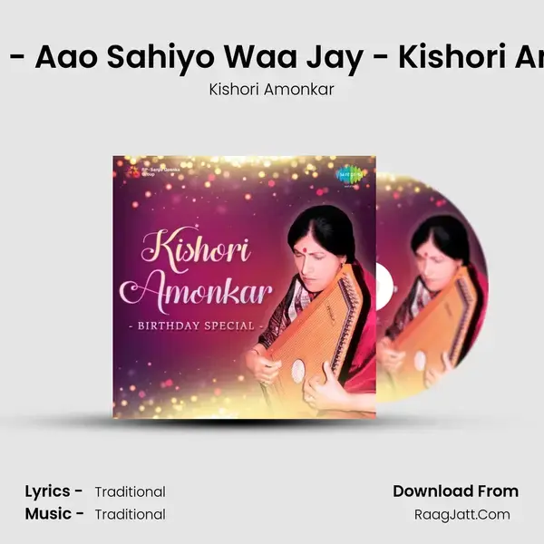 Bagesri - Aao Sahiyo Waa Jay - Kishori Amonkar Song mp3 | Kishori Amonkar