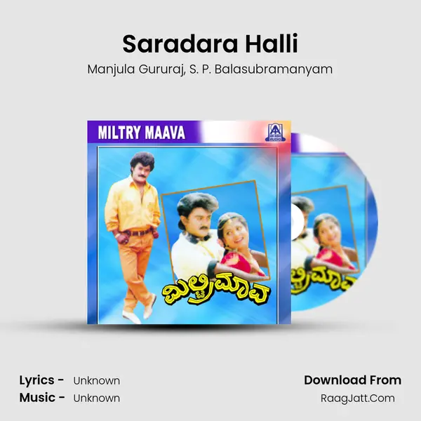 Saradara Halli Song mp3 | Manjula Gururaj