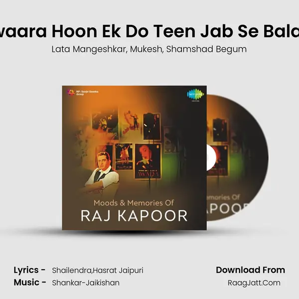 Dialogue - Awaara Hoon Ek Do Teen Jab Se Balam Ghar Aaye mp3 song