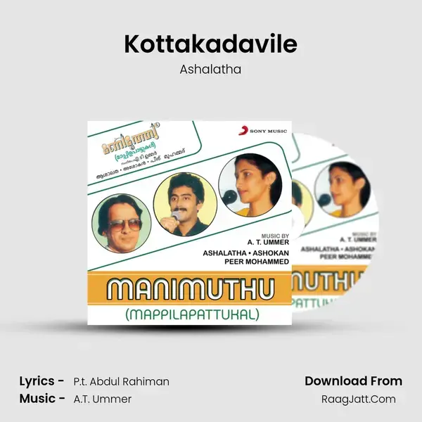 Kottakadavile Song mp3 | Ashalatha