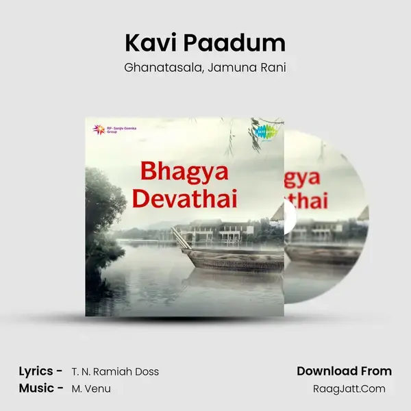 Kavi Paadum mp3 song