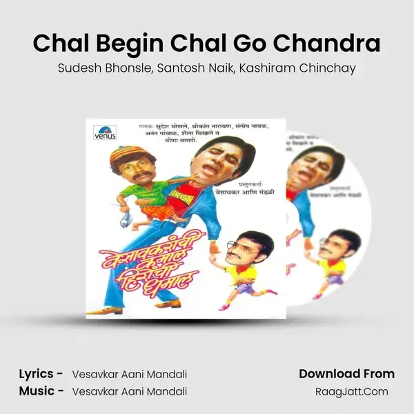 Chal Begin Chal Go Chandra Song mp3 | Sudesh Bhonsle